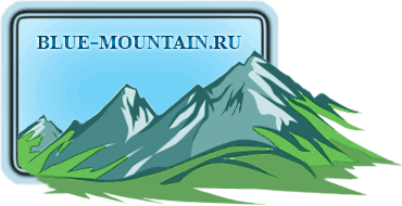 blue-moumtain.ru - ГОЛУБАЯ ГОРА - BLUE MOUNTAIN